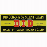Łańcuszek Rozrządu DID SCR0412SV-132 Zamknięty